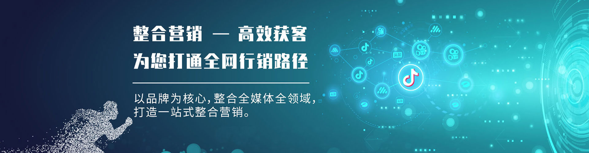 潼关百度广告推广