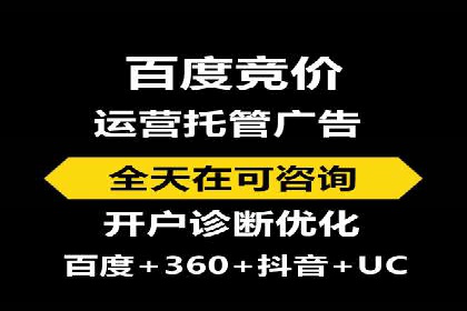 360信息流广告效果评估：某电商平台的成功经验